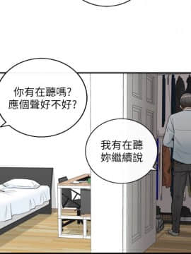 正妹小主管 1-54話_021_0719