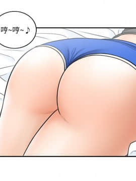 正妹小主管 1-54話_021_0717