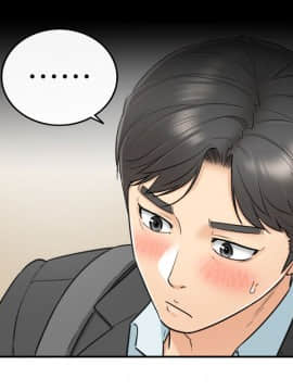 正妹小主管 1-54話_021_0713