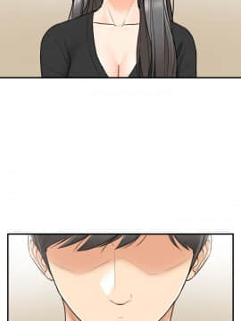 正妹小主管 1-54話_021_0710