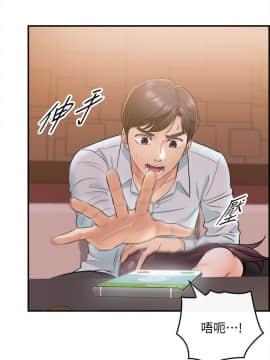 正妹小主管 1-54話_020_0686