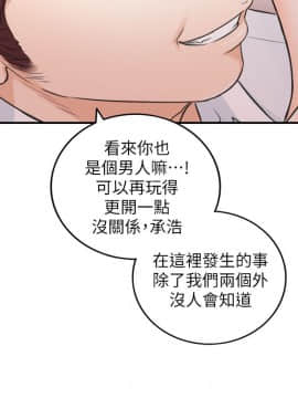 正妹小主管 1-54話_020_0681