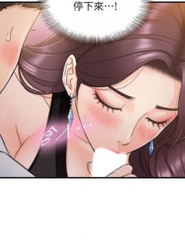 正妹小主管 1-54話_020_0677