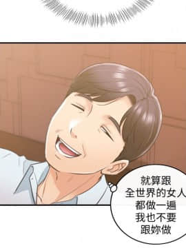 正妹小主管 1-54話_019_0666