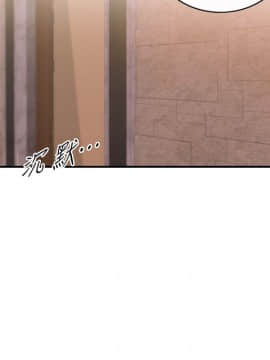正妹小主管 1-54話_019_0662