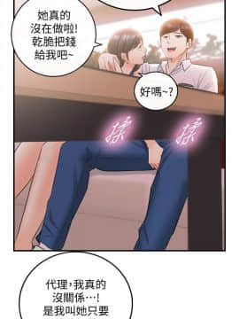 正妹小主管 1-54話_019_0657