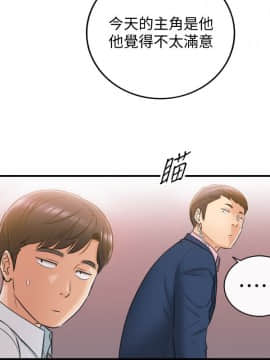 正妹小主管 1-54話_019_0648
