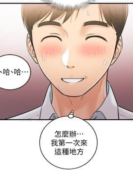 正妹小主管 1-54話_019_0646