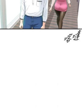 正妹小主管 1-54話_018_0625