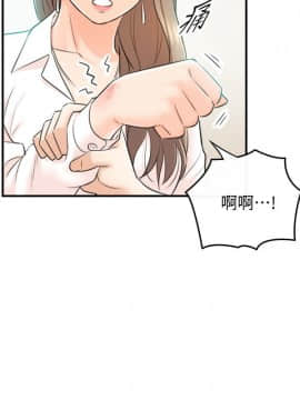 正妹小主管 1-54話_018_0623