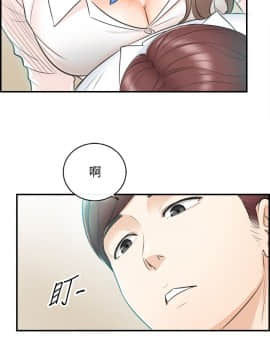 正妹小主管 1-54話_018_0620