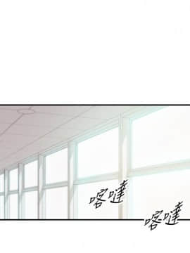正妹小主管 1-54話_018_0617