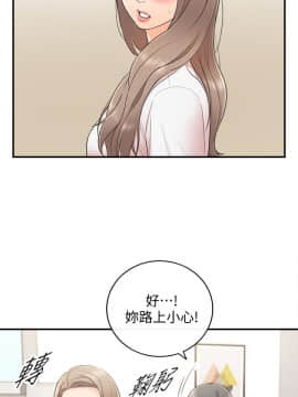 正妹小主管 1-54話_018_0616