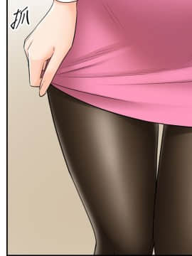 正妹小主管 1-54話_018_0615