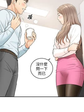 正妹小主管 1-54話_018_0612