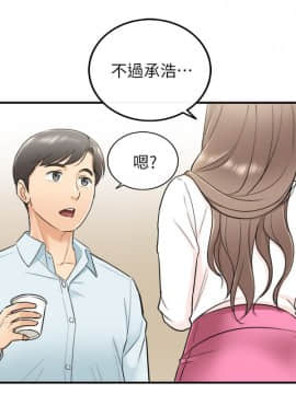 正妹小主管 1-54話_017_0608