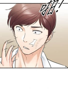 正妹小主管 1-54話_017_0592