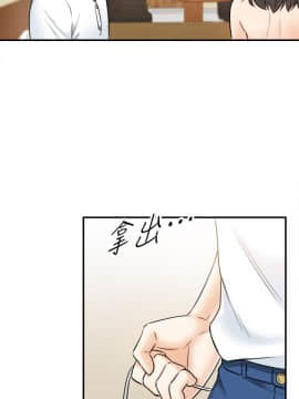 正妹小主管 1-54話_017_0591