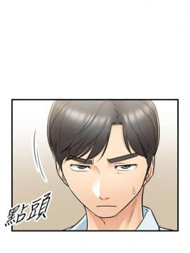 正妹小主管 1-54話_017_0590