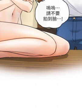 正妹小主管 1-54話_017_0588