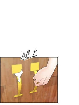 正妹小主管 1-54話_017_0585