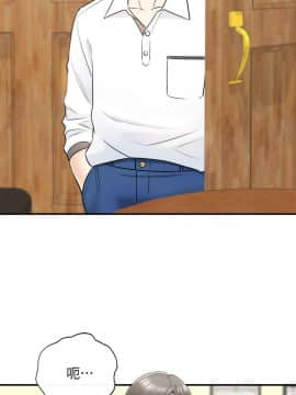 正妹小主管 1-54話_017_0583