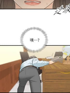 正妹小主管 1-54話_017_0580