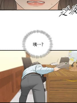 正妹小主管 1-54話_016_0577