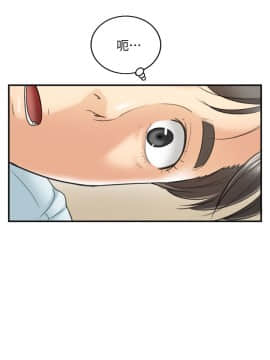 正妹小主管 1-54話_016_0576