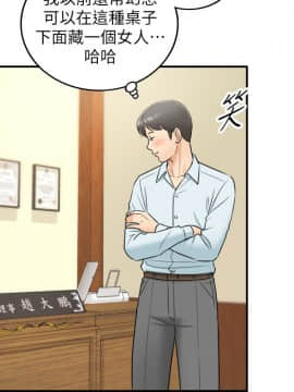 正妹小主管 1-54話_016_0575