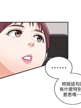 正妹小主管 1-54話_016_0567