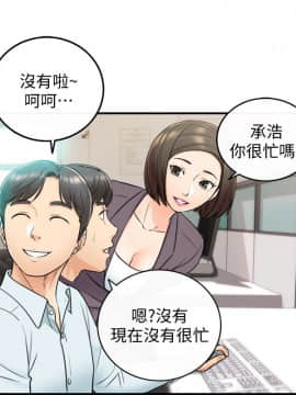 正妹小主管 1-54話_016_0565