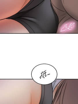 正妹小主管 1-54話_016_0551