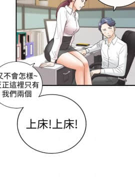 正妹小主管 1-54話_013_0472