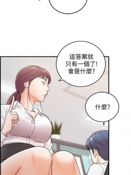 正妹小主管 1-54話_013_0471