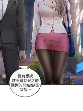 正妹小主管 1-54話_013_0457