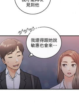 正妹小主管 1-54話_013_0454