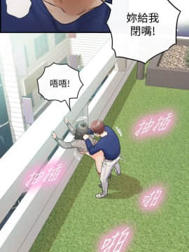 正妹小主管 1-54話_012_0439