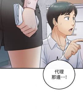 正妹小主管 1-54話_012_0422