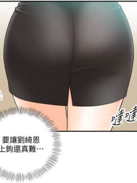 正妹小主管 1-54話_011_0398