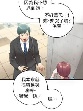 正妹小主管 1-54話_010_0365