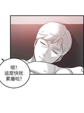 正妹小主管 1-54話_010_0359