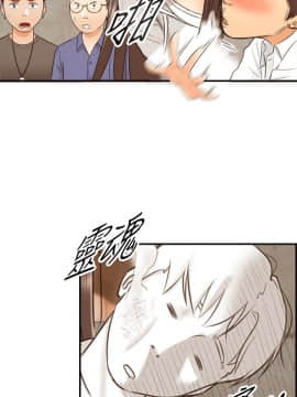 正妹小主管 1-54話_009_0327
