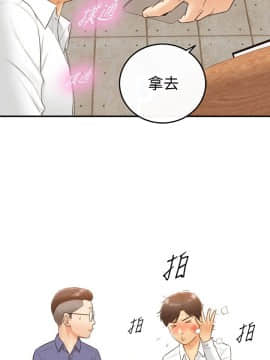正妹小主管 1-54話_009_0319