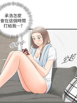 正妹小主管 1-54話_009_0310