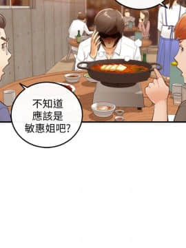 正妹小主管 1-54話_008_0302