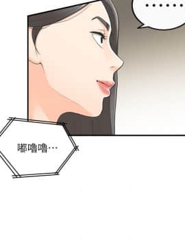 正妹小主管 1-54話_006_0211