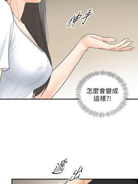 正妹小主管 1-54話_006_0208