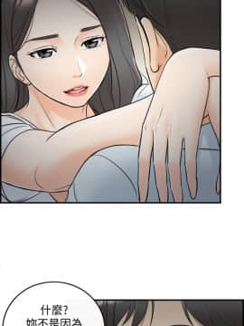 正妹小主管 1-54話_005_0192