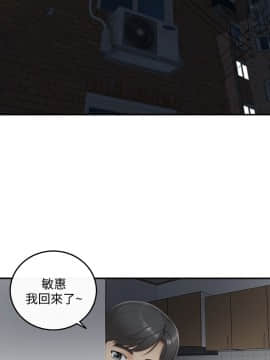 正妹小主管 1-54話_005_0186